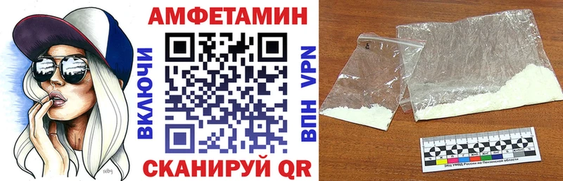 дарнет шоп  Гатчина  Амфетамин Розовый 