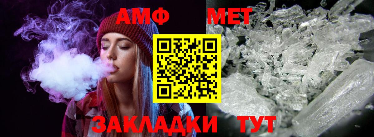 hydra сайт  АМФ  АМФ  Гатчина  Амфетамин 98% 