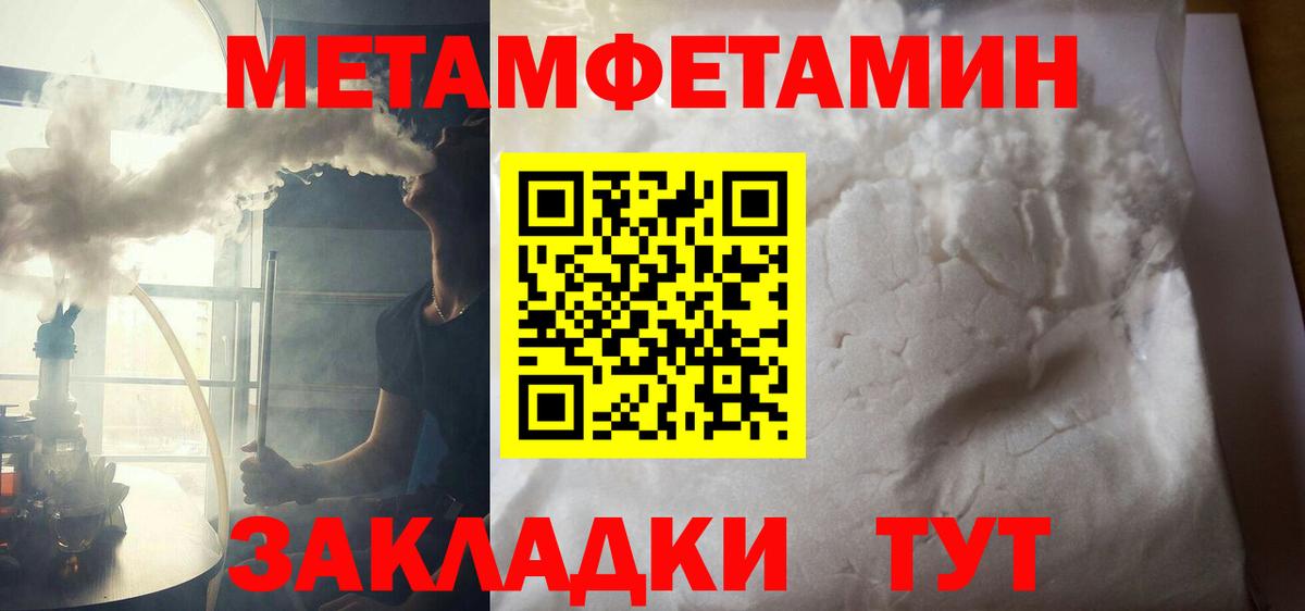Гатчина  LSD-25  МЕФ кристаллы  КОКАИН  Вход с VPN  Канабис  Гашиш 