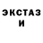 Кетамин ketamine TRIGGERED off