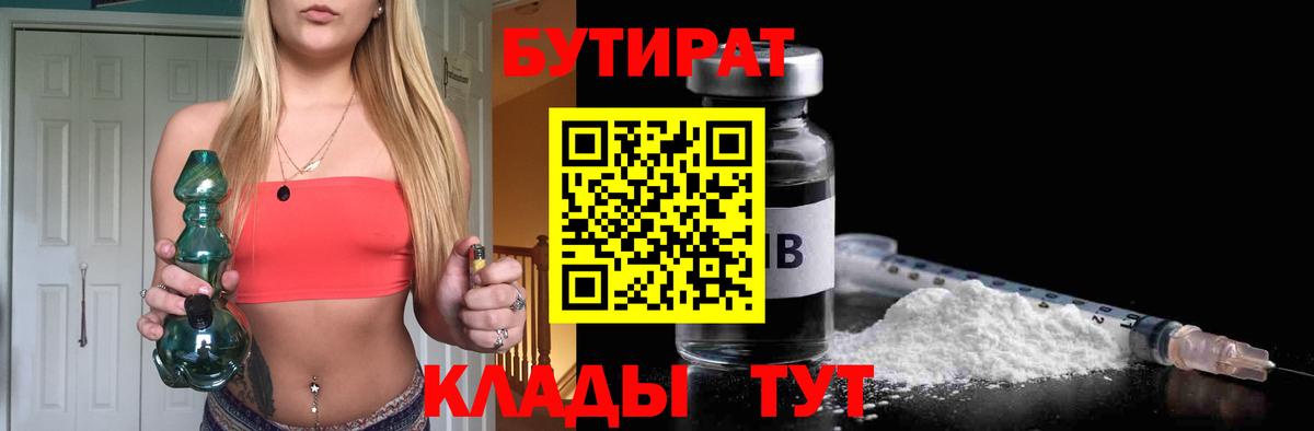 Ляпка  Гатчина  Кокаин  МЕФ  25-NBOMe  Каннабис  Каннабис  Экстази  Вход с VPN 
