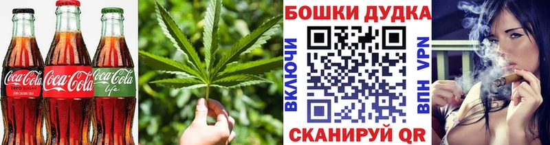 Cannafood конопля  Гатчина 