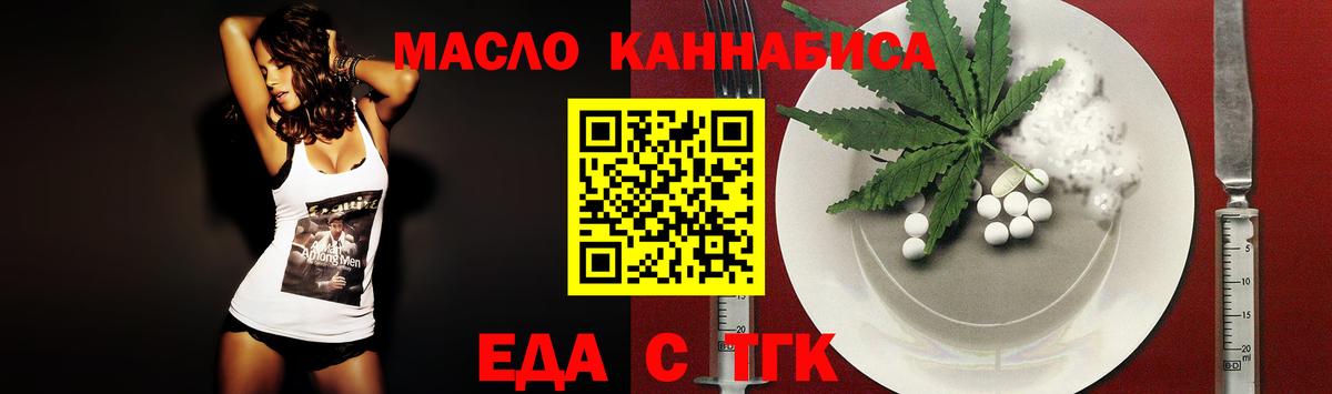 Canna-Cookies конопля  Вход с VPN  Гатчина 