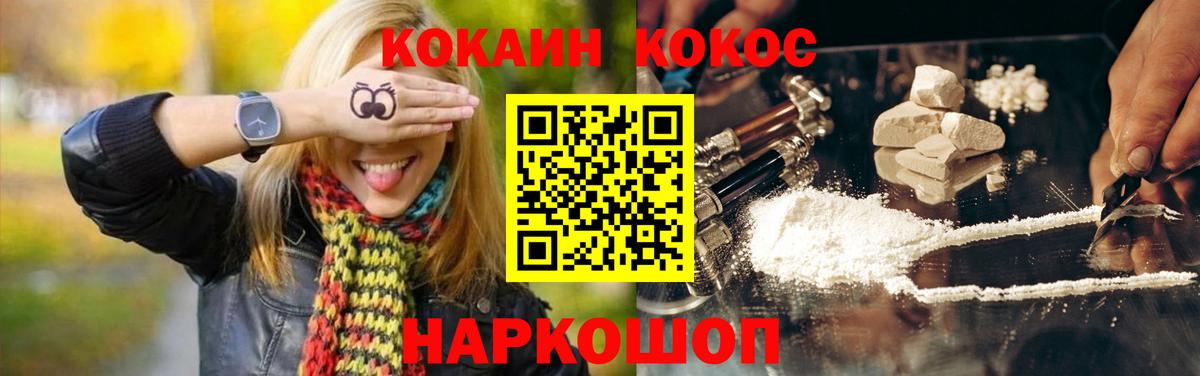 COCAIN 97%  COCAIN  Гатчина  Вход с VPN 