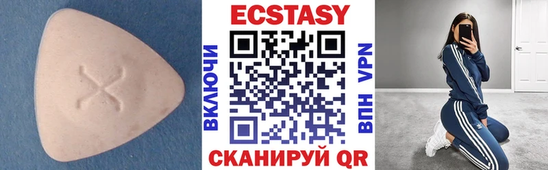 Экстази TESLA  Гатчина 