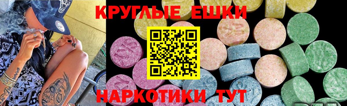 ЭКСТАЗИ бентли  Вход с VPN  Ecstasy  Экстази mix  Гатчина 