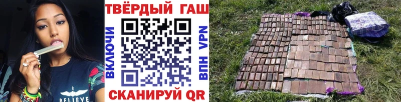 ГАШИШ Premium  Гатчина 