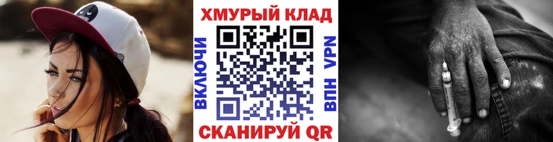 это какой сайт  МЕГА ССЫЛКА  Гатчина  Героин герыч 