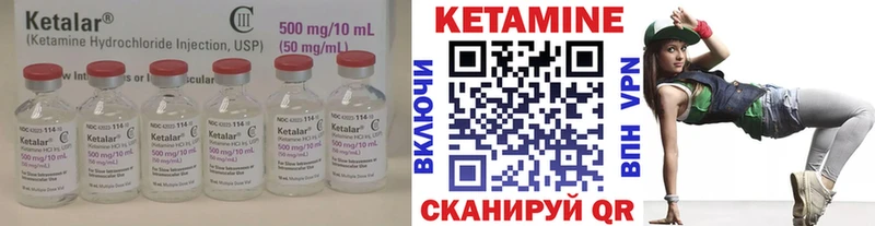 блэк спрут зеркало  Гатчина  КЕТАМИН VHQ 