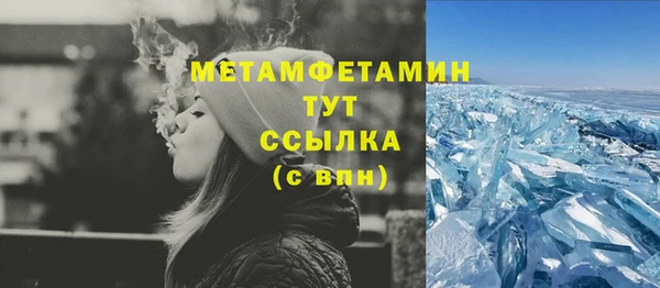 эйфоретик Бердск