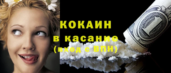 кокаин перу Вяземский
