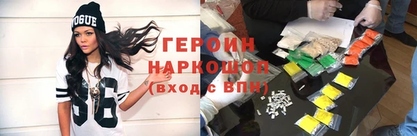 кокаин перу Вяземский