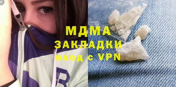 MDMA Вязники