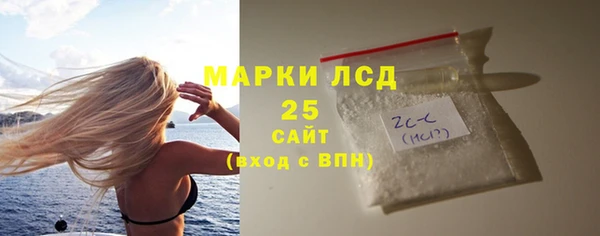 кокаин перу Вяземский