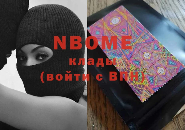 спайс Вязьма