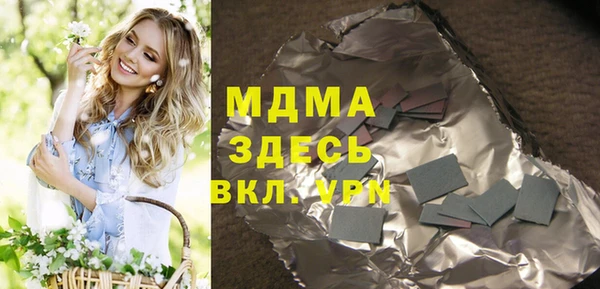 кокаин перу Вяземский