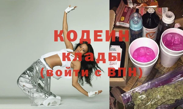 кокаин перу Вяземский