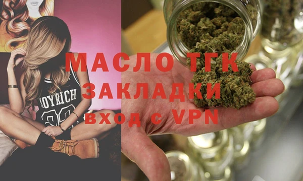 MDMA Вязники