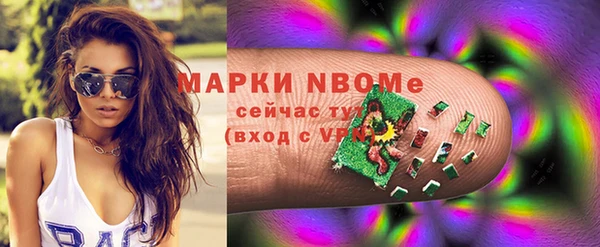 кокаин перу Вяземский