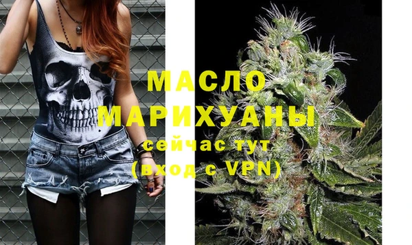 MDMA Вязники
