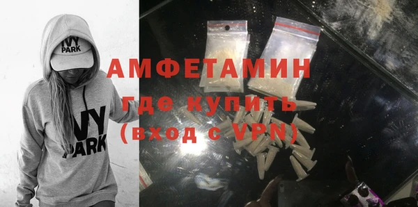 кокаин перу Вяземский
