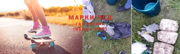 хмурый Ачинск