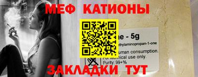 круглые Волжский