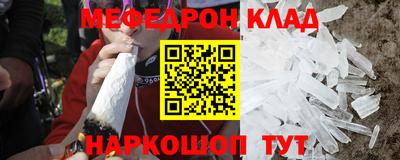 круглые Волжский