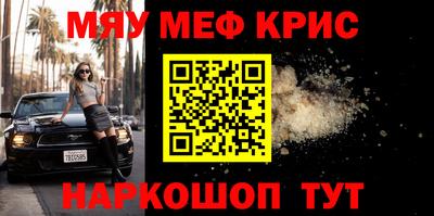 круглые Будённовск