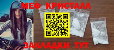 тгк Бузулук