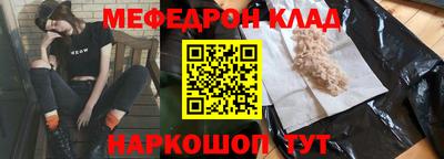 круглые Волжский