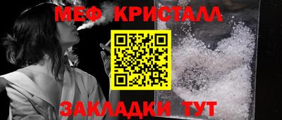 стафф Волжск