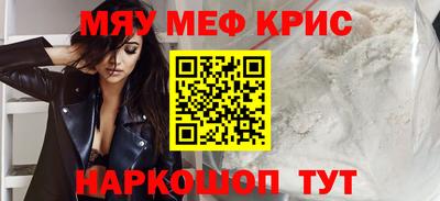 стафф Волжск