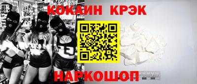 стафф Волжск