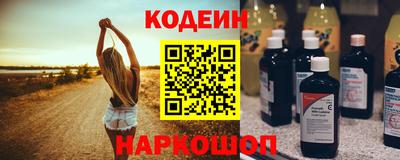 меф VHQ Волгодонск
