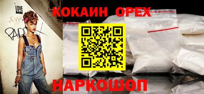 экстази Бугуруслан