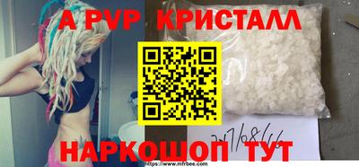 круглые Волжский