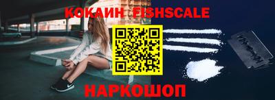 меф VHQ Волгодонск