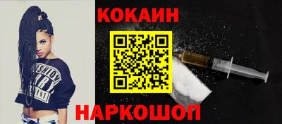меф VHQ Волгодонск