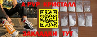 меф VHQ Волгодонск