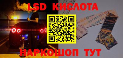 меф VHQ Волгодонск