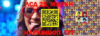 круглые Будённовск