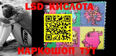 стафф Волжск