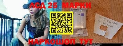 стафф Волжск