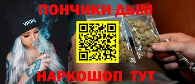 меф VHQ Волгодонск