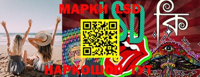стафф Волжск