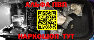меф VHQ Волгодонск