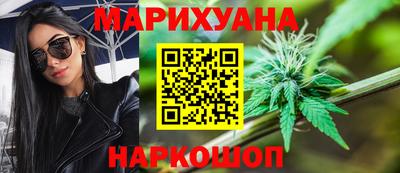 стафф Волжск