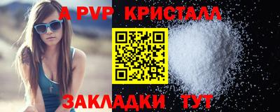 круглые Волжский