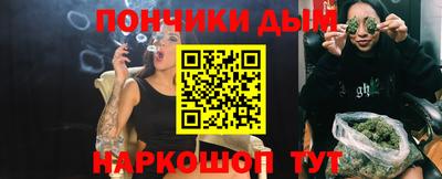 круглые Будённовск